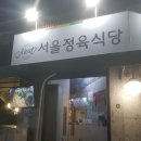 서초대로23길 15-6_ 이미지