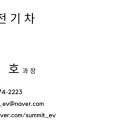 청지기자동차공업사 | '뉴 이티밴' 전국 공식 서비스 센터 리스트