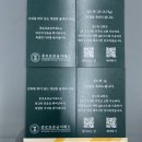 다이나핏 안성점 이미지