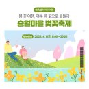 승월경로당 이미지