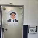 한결법무사사무소 - 안산시 단원구 광덕3로 178 | 한결법무사사무소