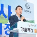 차원목장 이미지