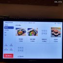 경주 터미널 맛집 육회더잡수소 터미널점 한우육회+사시미세트 후기