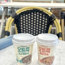 죽 제 | 발보아 오트죽 얼큰라죽, 소고기미역 솔직 후기! 오트밀죽 간편식 추천