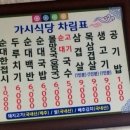 코스모스민박 이미지