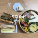 #1 다이어트 일기