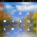 이제부터는 한강홍수통제소 홈페이지 방문필요없음 이미지