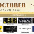가연(GAYEON)