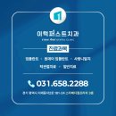 현치과기공소 네이버블로그