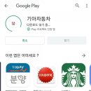 서천점 기아오토큐 이미지