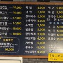한근먹구가지