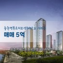 늘푸르지오공인중개사사무소 네이버블로그