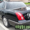 앙성자동차 이미지