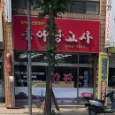 공간예술광고사