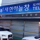 더부처스 이미지