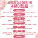 나다움의원 이미지