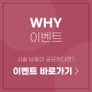 와이치과의원 이미지