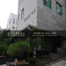 신세계빌딩부동산중개 이미지