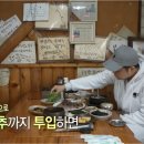 양평순대국 이미지