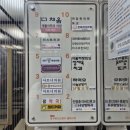 잘가요사랑니치과의원 이미지