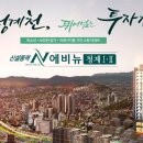 제이엘종합건설(주)