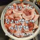 족동천 네이버블로그
