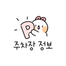 마이스터심슨 부대찌개 중대물빛공원점 이미지