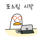 맛있개신나개 이미지