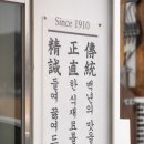 3대곰탕 | 나주 3대 곰탕 하얀집 수육국밥 후기, 100년 전통 금성관 나주향교 근처 토렴국밥 맛집