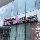 낙동강변로-10 이미지