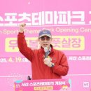 우드볼장 이미지