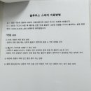 시고르스테이 이미지