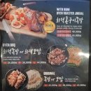 족발신선생 인천논현점