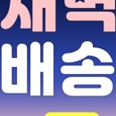 수세탁크리닝 이미지