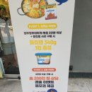 풍미부대찌개 이미지