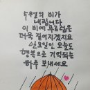 한자 퀴즈 이미지