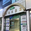 루비프라자 | 일산왁싱 &lt;루비왁싱&gt; 바디왁싱 빠르고 안아프게 잘하는곳