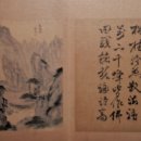 금보(琴譜) | 20241022 대구간송미술관