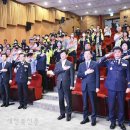 제2회 의용소방대의 날 이미지