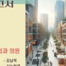 트랜드성형외과의원 이미지
