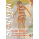 머묾 쇼핑하우