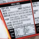 아미고 나쵸 그랩앤고 치즈 내돈내산 후기