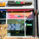 피자스쿨평택소사벌점 이미지