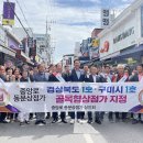동문상점가 이미지