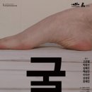 하땅세 극장 이미지