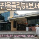 한국지엠구리바로서비스 네이버블로그