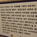 파주맛고을낙지마당 | 파주 드라이브 맛집 여기 모르면 손해 &#39;낙지마당&#39;