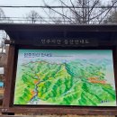 2023.01.15. 민주지산(원점회귀 9.2km 3.5시간)..논산예스민산악회.. 이미지