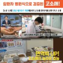 미소짓개 | 환경까지 생각하는 곤충산업 미래식량 리드미