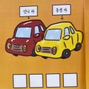 현명한 부부싸움 이미지